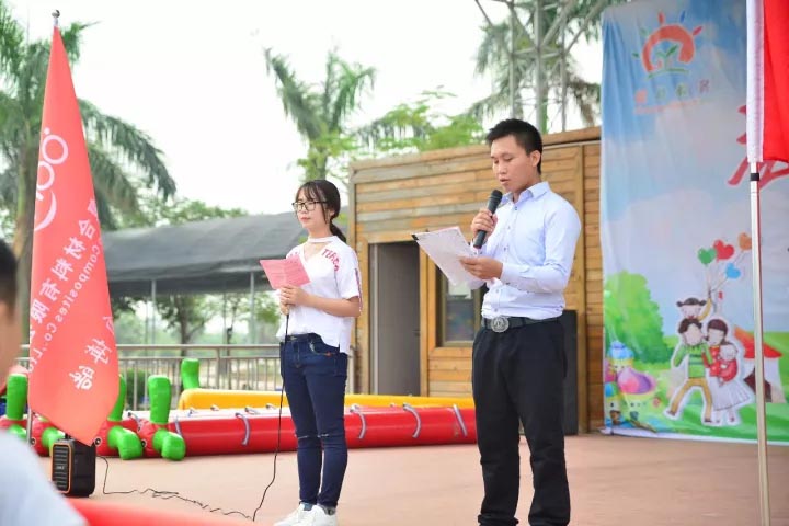 主持人： 董婕、方紹林