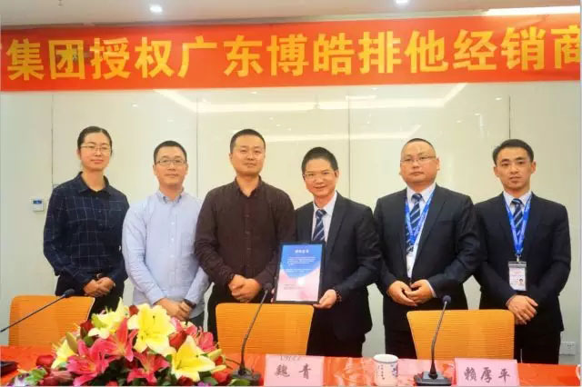 廣東博皓成為巨石集團(tuán)廣東、海南等地區(qū)排他經(jīng)銷商