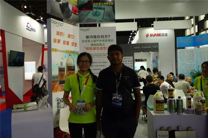 每一位光臨廣東博皓展位的客人都是我們遠(yuǎn)方而來(lái)的朋友，坐下來(lái)喝喝茶、吃吃點(diǎn)心水果，一起聊聊復(fù)材那些事-4