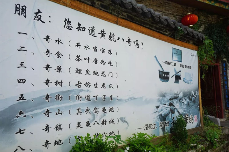 博皓游記 | 夏風(fēng)微醺的綺夢(mèng)，領(lǐng)略賀州黃姚古鎮(zhèn)、姑婆山閑憩之美-10