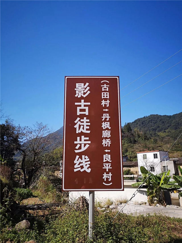 廣東博皓“博行天下戶(hù)外俱樂(lè)部”從化古溪線(xiàn)徒步之旅-1