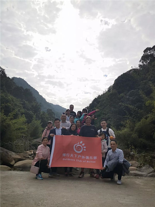 廣東博皓“博行天下戶(hù)外俱樂(lè)部”從化古溪線(xiàn)徒步之旅-2