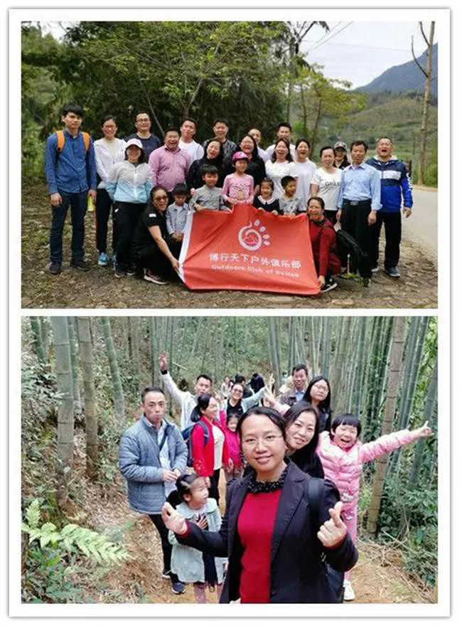 博皓戶(hù)外活動(dòng)：3月16日，從化星溪線徒步活動(dòng)