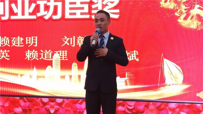風雨同舟十五載，再創(chuàng)輝煌從頭邁！廣東博皓十五周年晚會于10月19日在江西上猶隆重舉行，十五周年員工賴道理發(fā)表感言
