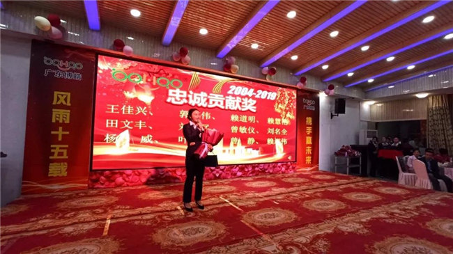 風雨同舟十五載，再創(chuàng)輝煌從頭邁！廣東博皓十五周年晚會于10月19日在江西上猶隆重舉行，五周年員工曾敏儀發(fā)表感言