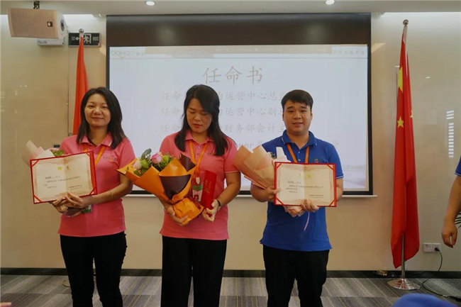 賦能團(tuán)隊激活力，創(chuàng)新服務(wù)贏市場！——廣東博皓2020年上半年經(jīng)營工作會議   -12