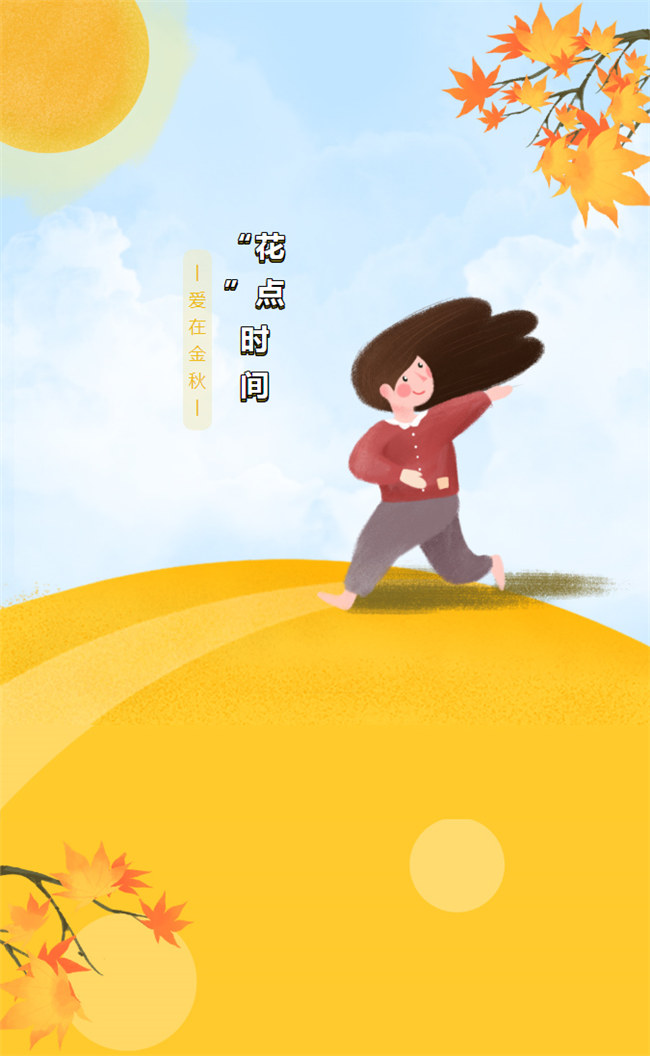 “花”點(diǎn)時(shí)間，愛(ài)在金秋——廣東博皓花藝沙龍