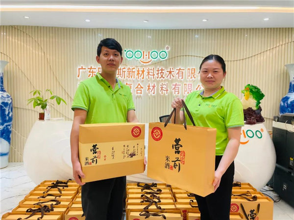 廣東博皓 中秋篇丨中秋明月滿，月圓人團(tuán)圓   -3