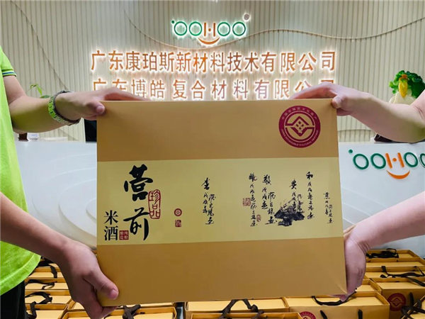 廣東博皓 中秋篇丨中秋明月滿，月圓人團(tuán)圓   -5