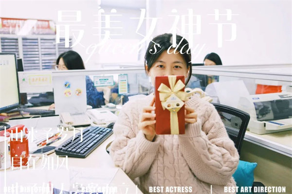 廣東博皓 女神節(jié)丨愿你芳華自在，愿你笑靨如花     -11