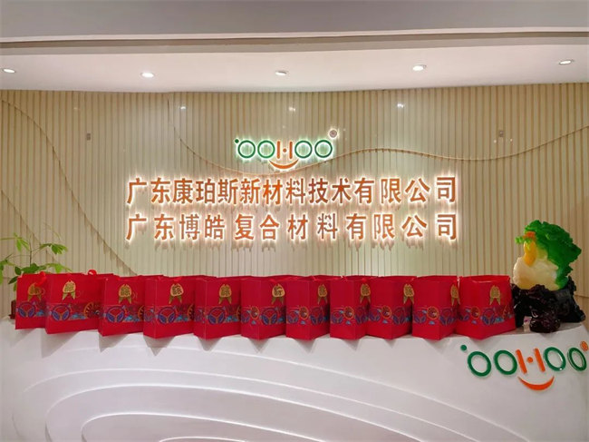 端午安康丨博皓端午大放“粽”，獨(dú)樂(lè)樂(lè)不如“粽”樂(lè)樂(lè)  -3