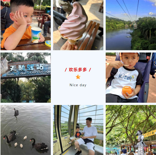 大手牽小手，快樂親子游！廣東博皓2023年親子游活動(dòng)        -9