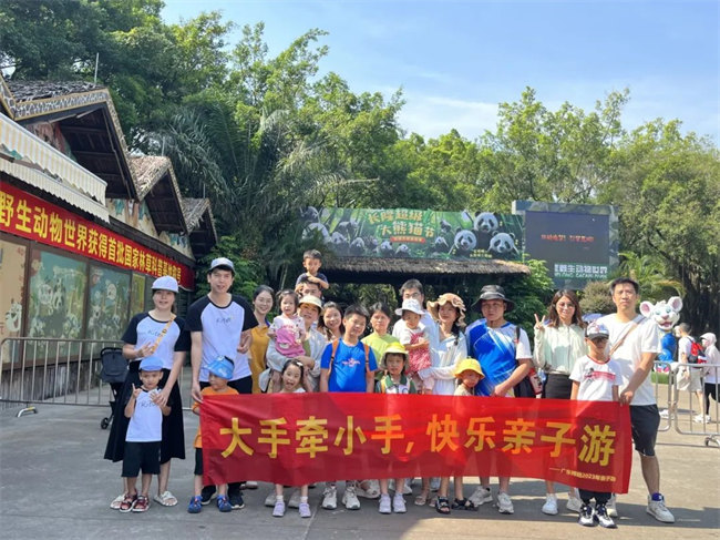 大手牽小手，快樂親子游！廣東博皓2023年親子游活動(dòng)        -10