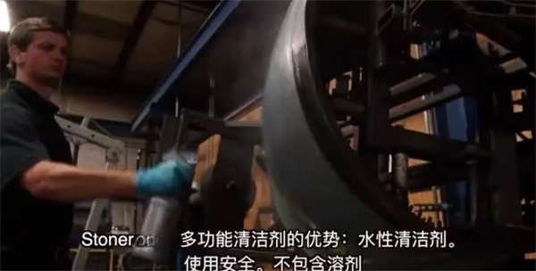 安全、好用、環(huán)保、不需備案 | 功能強大的StonerA538上市了！      -3