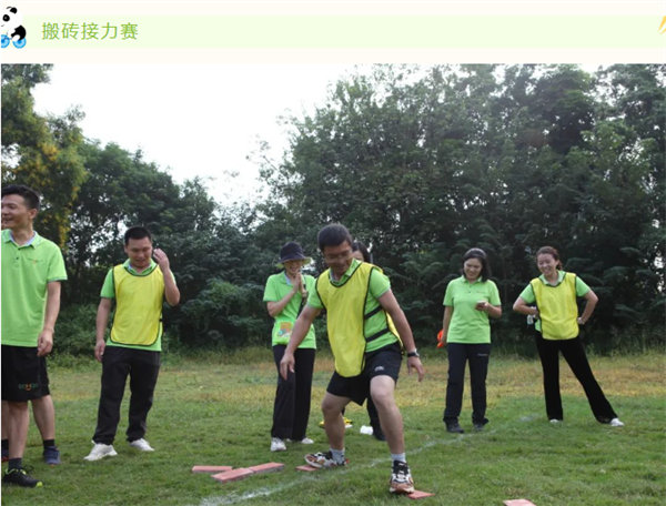 運(yùn)動與激情碰撞，健康與快樂共享—廣東博皓第六屆運(yùn)動會（二）        -3