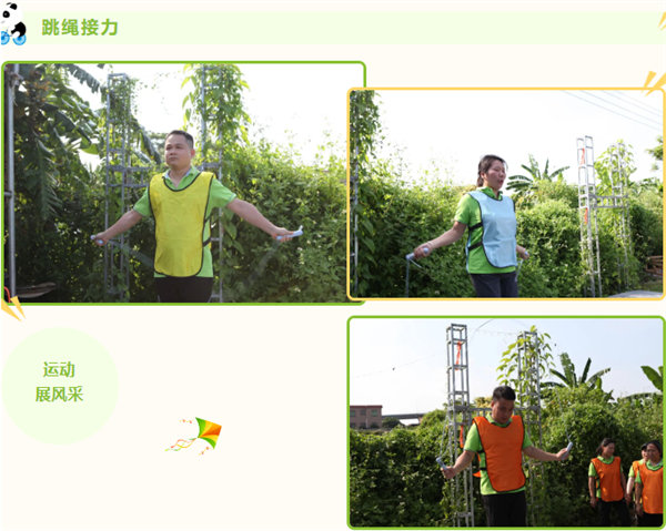 運(yùn)動與激情碰撞，健康與快樂共享—廣東博皓第六屆運(yùn)動會（二）        -8
