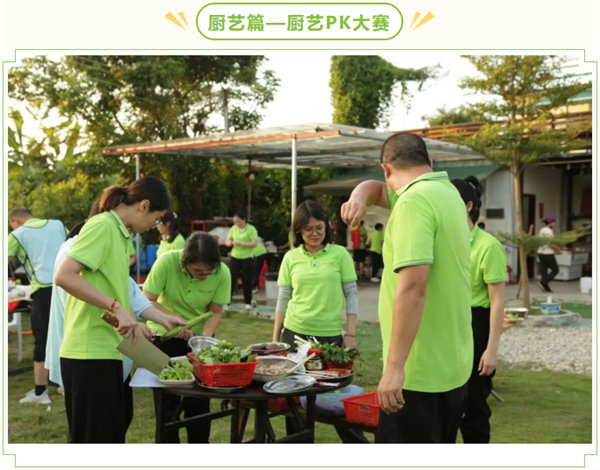 運(yùn)動與激情碰撞，健康與快樂共享—廣東博皓第六屆運(yùn)動會（二）        -12