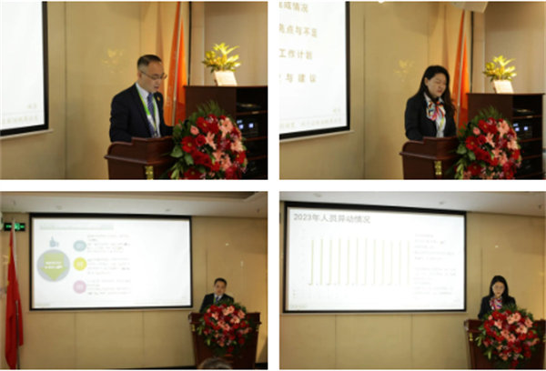 共襄盛典，啟航新征程！廣東博皓年度總結大會-各部門述職
