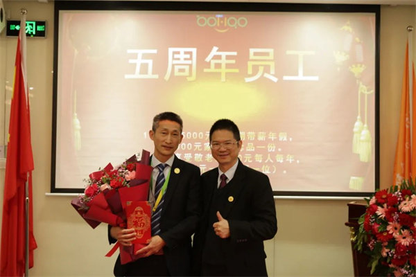 共襄盛典，啟航新征程！廣東博皓年度總結大會-頒發(fā)五周年員工福利