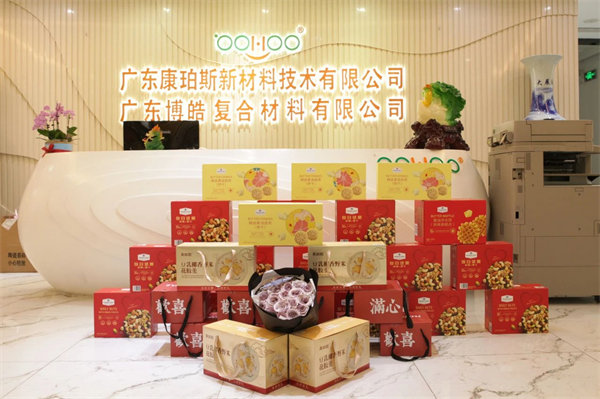 三八女神節(jié)，致敬最美麗的你們！   -2