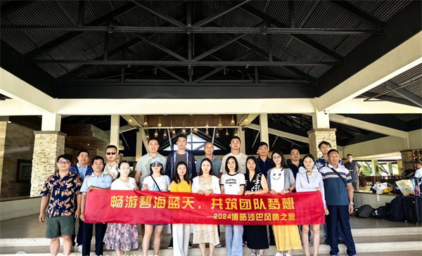 風雨兼程二十載，馬來之旅續(xù)新篇——2024年博皓沙巴風情之旅