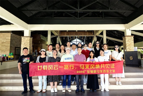 廿載風云一路行，馬來風情共見證——2024廣東博皓馬來西亞之旅   -36