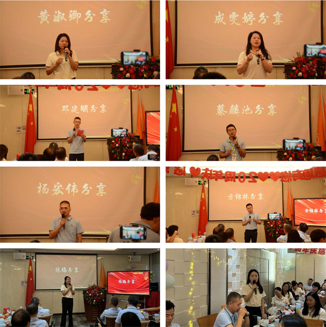 廿載感恩同舟，暢談凝聚未來——廣東博皓二十周年慶典   -3