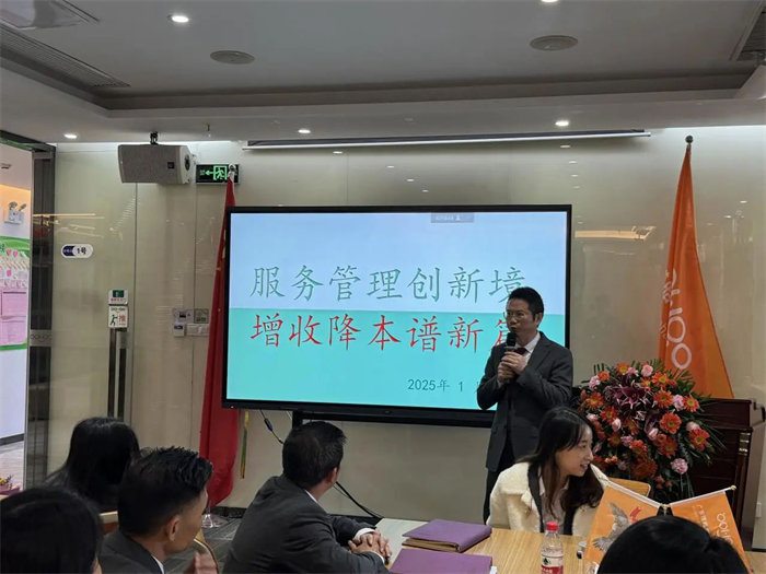 勢(shì)啟新章，共繪新藍(lán)圖—廣東博皓年終盛會(huì)-5