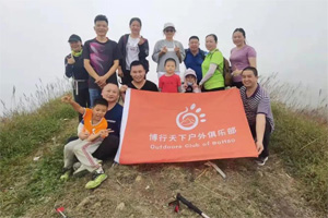 游記丨博行天下，享受大南山震撼的美