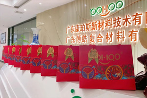 端午安康丨博皓端午大放“粽”，獨樂樂不如“粽”樂樂