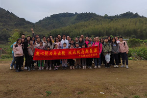 凝心聚力再出發(fā)，風(fēng)雨同舟赴星溪！