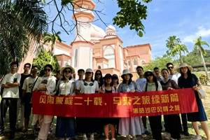 暢游碧海藍(lán)天，共筑團(tuán)隊(duì)夢想——博皓沙巴風(fēng)情之旅