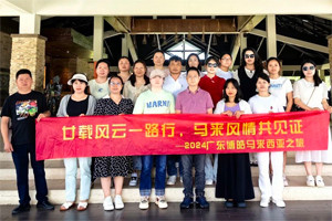 廿載風(fēng)云一路行，馬來風(fēng)情共見證