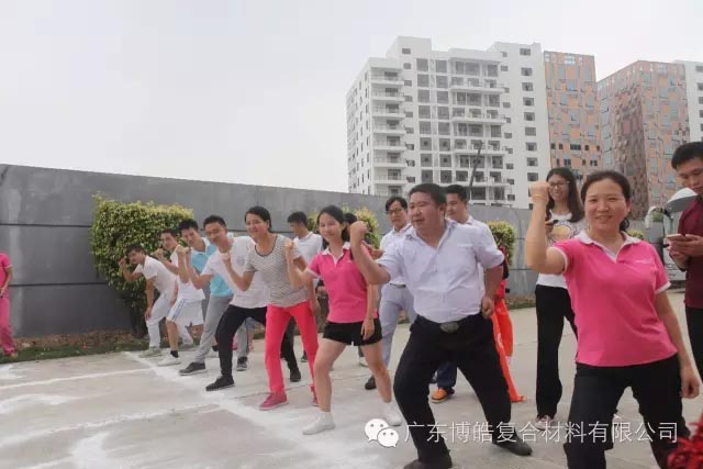 堅(jiān)韌不拔展雄風(fēng)，團(tuán)結(jié)協(xié)作顯氣魄--熱烈慶祝博皓首屆運(yùn)動(dòng)會(huì)隆重召開