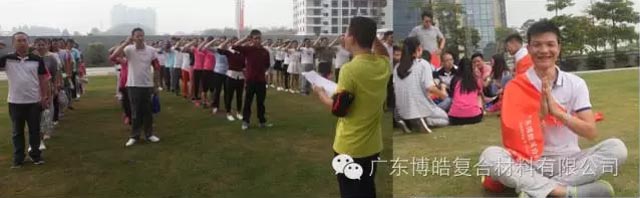 堅(jiān)韌不拔展雄風(fēng)，團(tuán)結(jié)協(xié)作顯氣魄--熱烈慶祝博皓首屆運(yùn)動(dòng)會(huì)隆重召開